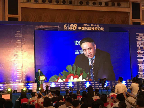  全國(guó)人常委、民建 副主席 辜勝阻講話(huà)