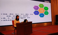 深耕節(jié)能領(lǐng)域，仟億達(dá)獲得北京順義區(qū)科學(xué)技術(shù)二等獎