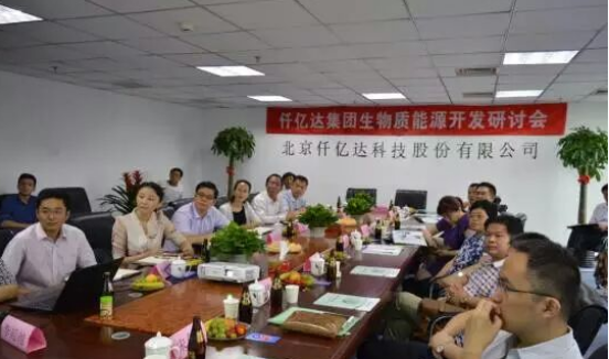仟億達(dá)誠(chéng)邀您蒞臨廣交會(huì)展館，與您暢談生物節(jié)能環(huán)保之道！