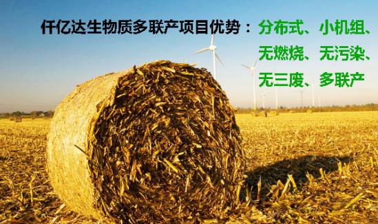 “空氣”也需要海外代購？霧霾橫行，需要仟億達這樣的良心企業(yè)！