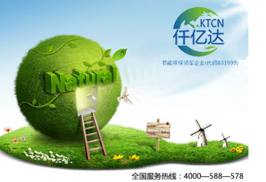 仟億達碳資產(chǎn)交易，碳節(jié)能實現(xiàn)綠色生產(chǎn)