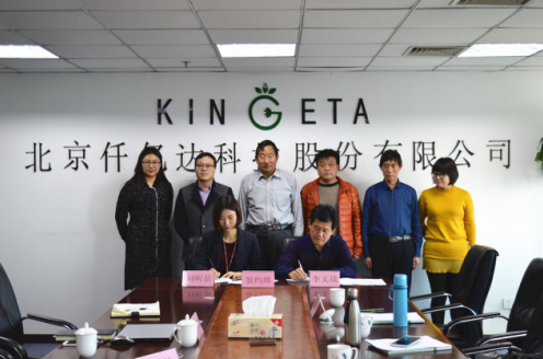 仟億達(dá)（831999）與河南省濟(jì)源市就林業(yè)碳匯項(xiàng)目達(dá)成合作！