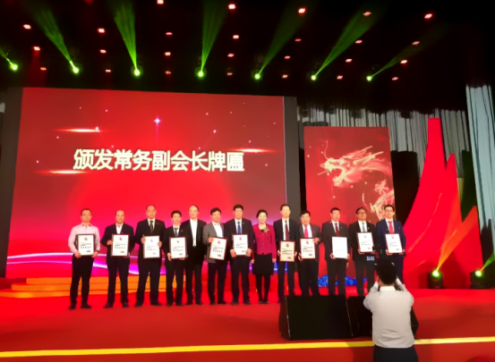 仟億達(dá)集團(tuán)（831999）董事長(zhǎng)鄭兩斌當(dāng)選北京福建企業(yè)總商會(huì)副監(jiān)事長(zhǎng)，并再次榮任常務(wù)副會(huì)長(zhǎng)