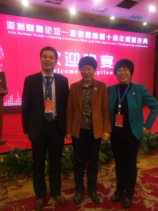 仟億達(dá)集團(tuán)董事長(zhǎng)鄭兩斌先生（左）與山東省副省長(zhǎng)兼山東工商聯(lián)主席王隨蓮（中）、山東省工商聯(lián)副主席孫美菊（右）