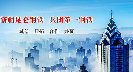仟億達(dá)集團(tuán)與昆侖鋼鐵就循環(huán)水系統(tǒng)、風(fēng)機(jī)系統(tǒng)節(jié)能改造達(dá)成合作