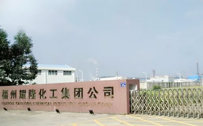 仟億達集團與福州耀隆化工集團就水系統(tǒng)、冷卻塔系統(tǒng)節(jié)能改造達成合作