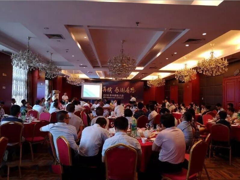 輝煌再續(xù)，感謝有您，仟億達(dá)集團(tuán)2018年中總結(jié)會(huì)圓滿結(jié)束