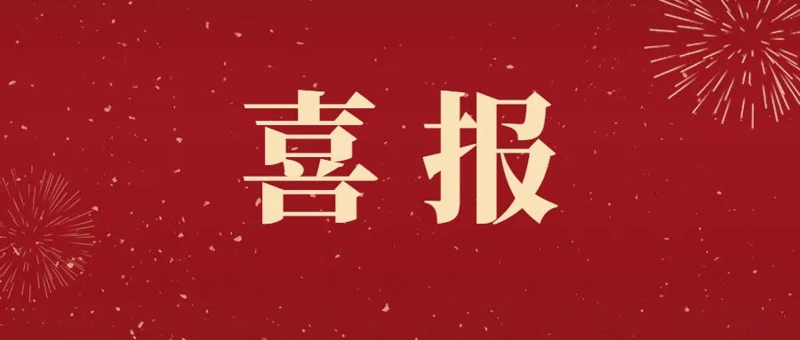 喜報(bào)丨仟億達(dá)集團(tuán)玉昆煤氣發(fā)電項(xiàng)目100MW機(jī)組成功并網(wǎng)發(fā)電！